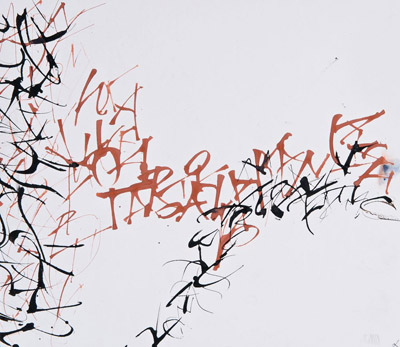 Calligrafie
